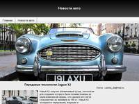 ��������� ���������� Jaguar XJ